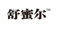 永吉舒密尔